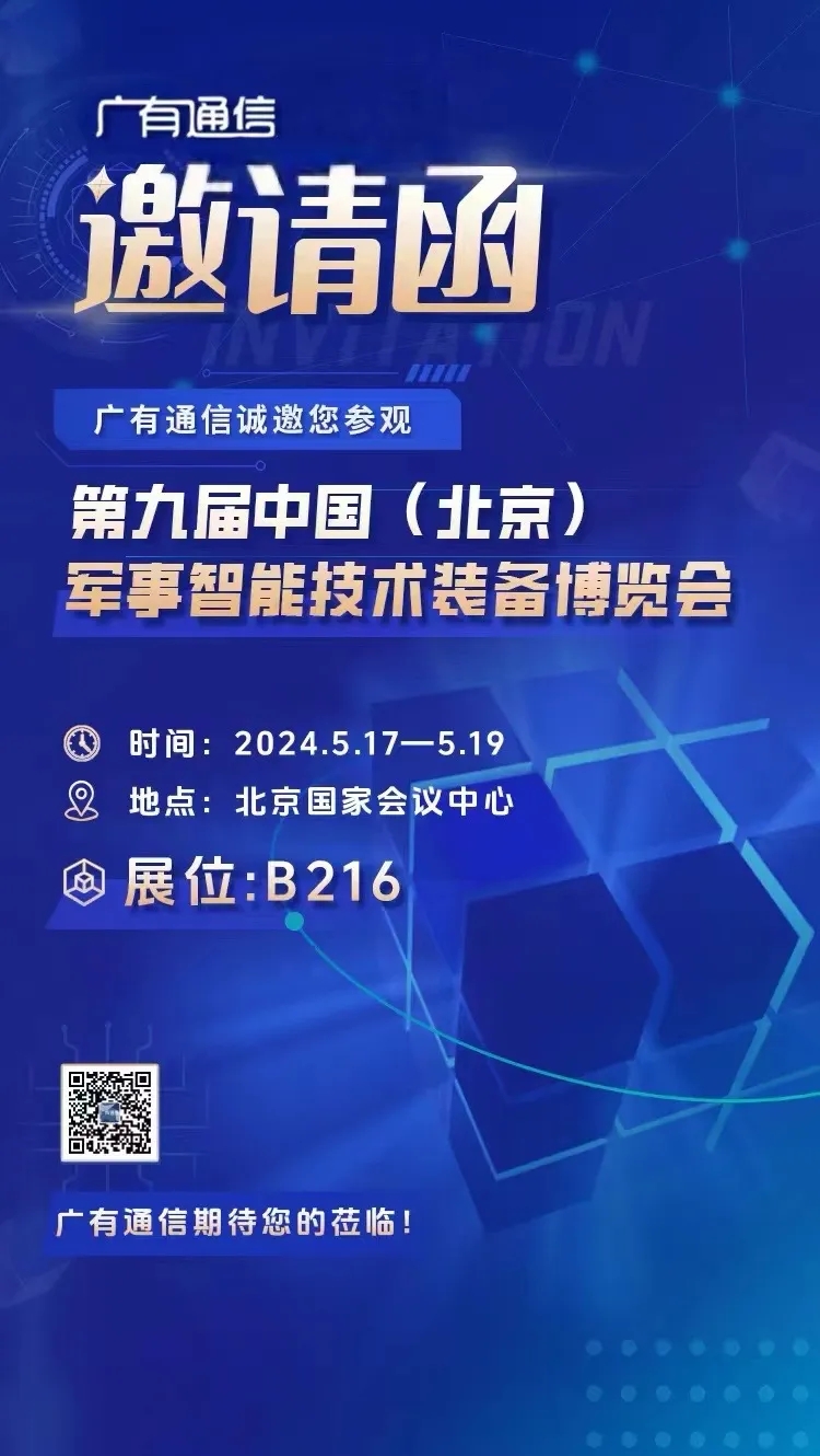 邀请函图片.jpg