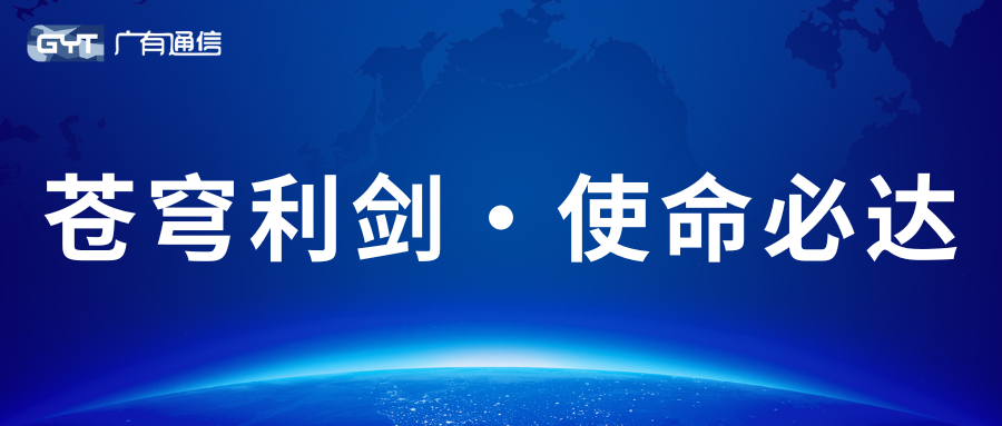 智慧科技 赋能未来 (2).png