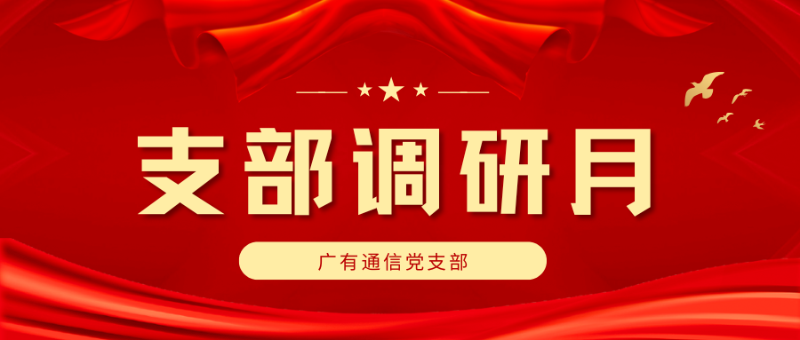红金色简约大气今日资讯要闻公众号封面首图.png