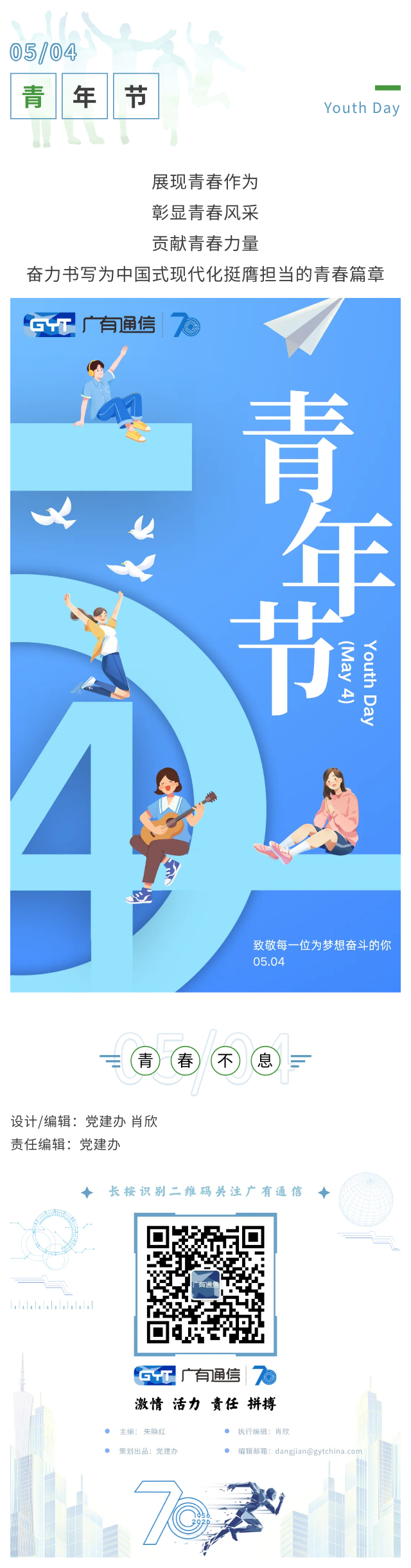 show_697735590_1778122445687.png